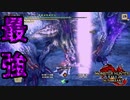 [MHR-S]傀異克服天廻龍、サンブレイク最強の座に君臨する〔初見プレイ〕～part70-2