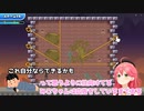 【ホロライブ切り抜き】やっぱり広告みたいになってしまったみこちのピンぬき【広告のアレ】