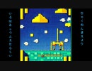 【ボカコレ2023夏】*ears - ミヰ