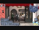 黒猫が不思議な猫を探すゲーム#2【OddCats】
