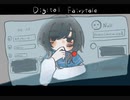 【初投稿】Digital Fairytale/知声