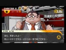 ダンガンロンパの実況を見たいのでダンガンロンパを実況する。 part9