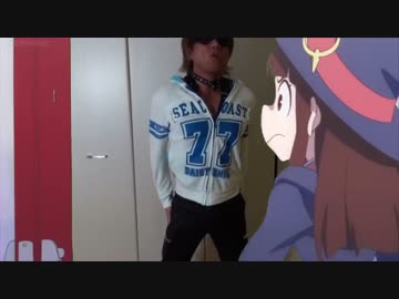 拓也さんのいるドアを開けてしまうアツコ