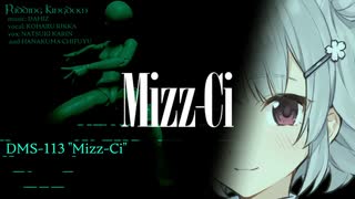 Mizz-Ci #小春六花 #SynthV original by PuddingKingdom