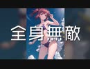 【夏色花梨】サマーソルトキック！