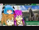 【WinningPost10】変な人たちのオーナーブリーダー 第１９回【予想もあるよ】