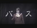 3分間舞ってやる！【Iori ver.】