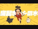寝起きヤシの木-Ray【歌ってみた】