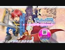 守護騎士～palladium knights～(パラナイ) 効果音集