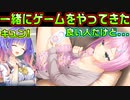 【天使】#123　アイスを食べてるのに浮かない顔【天使☆騒々 RE-BOOT!】
