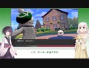 【ポケモン剣盾】AIで楽に剣盾をクリアするきりたん#01