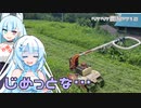 2023年8月5日　農作業日誌P712　湿度が高くても草は元気に育っているから刈り取るよ