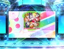 スクフェス2　僕らは今のなかで  [EX]