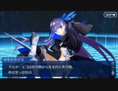 FGO古参マスターが懐かしみながらシナリオパートを実況プレイ　CCCコラボ編 part15