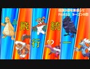 【ポケモンSV】初心者脱却へ武者修業！飛行統一パでランクマ！【最終3桁目指してランクマ！Part12】