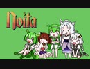 にぎやか姉妹と魔法の洞窟　4１層目【Noita】