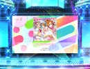 スクフェス2　WAO-WAO Powerful day!  [EX]