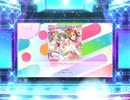 スクフェス2 WAO-WAO Powerful day! [MASTER]