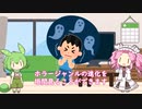 鳥肌が立つ瞬間：史上最高のホラー映画ランキング