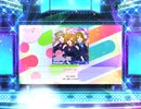 スクフェス2　ぷわぷわーお！  [EX]