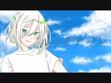 ルックアット/重音テト【UTAU】