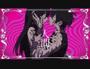 Loveit? - biz×ZERA - ／CHIKA【歌ってみた】