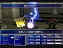 【FF7】トロフィーコンプ&やり込みプレイ【Part88】