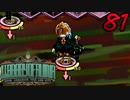 【初見実況】 Library Of Ruina part81【飲酒注意】