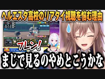 ある切実な理由でにじ甲リゼ皇女の配信がリアタイできなくなった女騎士（プレイ集あり）【#にじ甲2023】