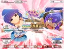 【実況】ひぐらしのなく頃に　命 part141（第三部part10)