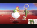 ジュゲムジュゲム釣りをする！マリオデ実況プレイ＃61【風夢ふろる】