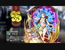 【ミストトレインガールズ】キャラシナリオ [SS][無双の戦姫]バトゥ