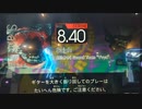 GITADORA　FUZZ-UP　ギターを普通にプレイ　その１６