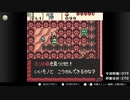 【実況】ゼルダの伝説 ふしぎの木の実 大地の章 【詰めゼルダ チャレンジ】Part.05-2