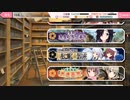天華百剣 -斬-　Angel Beats! ‐The Last Operation‐コラボイベント　月夜に輝く黄金の柱　1章　少女たちとの出会い