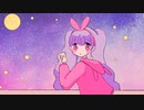シュガリー♡ロマンス / gaogao feat.KAFU