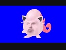 目力サケブシッポBB.pudding