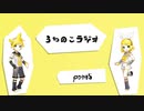 【曲紹介】 うちのこラジオ part5 【トークロイド】