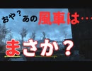 【フォールアウト４】ガンナー拠点襲撃　パーソンズ州立病院北東【ガンナー】
