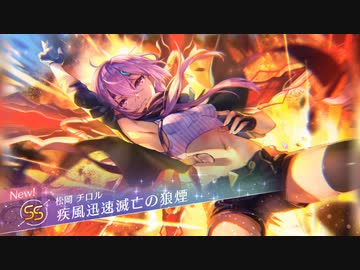 【ヘブバン】アニバスペシャル無料50連ガチャに祝福を!【CeVIO実況プレイ】