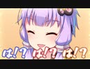 【コント】面接