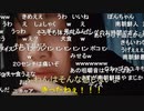 【せかい】南朝鮮人はさ、口の中の、何か咀嚼した食べ物を見せるんだよ！！！