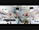 螢、五つと凋み/傷音ウサ【ボカコレ2023夏】