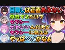 公式動画の裏話とセクシーな話とルーナ姫の優しさ【ロボ子さん/ホロライブ切り抜き】