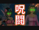 EP164【Switch版ドラクエ11実況】極力低レベルで進みたかった