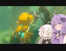 【ゼルダの伝説TotK】ゆかいあおぶざキングダム！#44【ソフトウェアトーク実況】