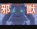 EP166【Switch版ドラクエ11実況】極力低レベルで進みたかった