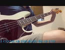【BASS COVER】I CAN HEAR THE RAIN / DEAD END
