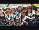 EVERYDAY STARS!!に無理やりねじ込んでくるSOUL'd OUT