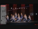 【コール紹介】僕は君になれない / 高嶺のなでしこ HoneyWorks